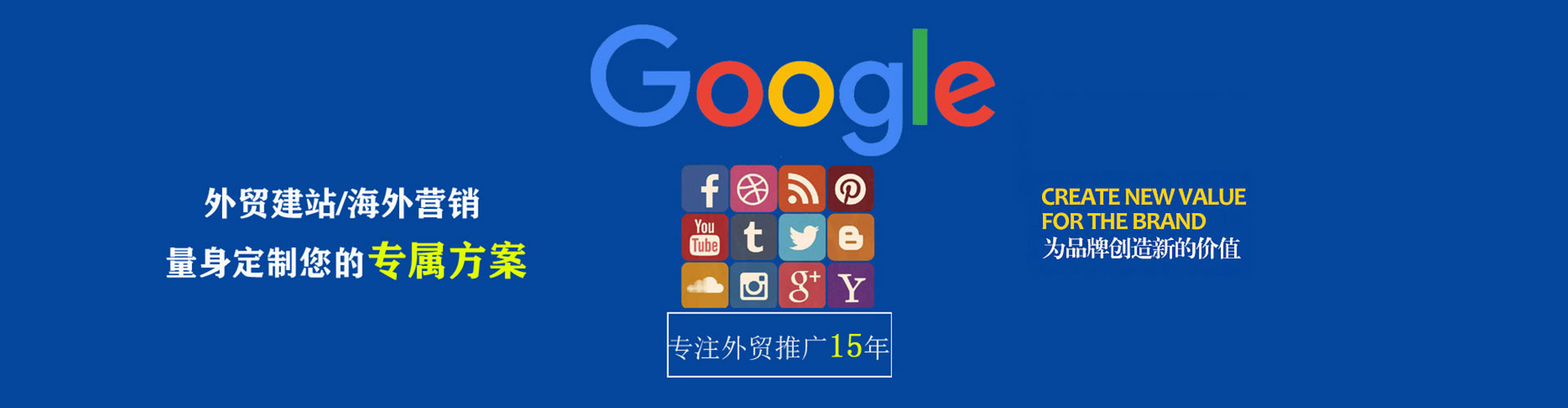 叠彩信息流营销
