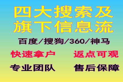 案例解读：如何有效做竞价推广