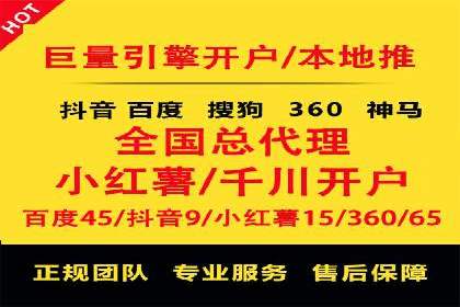 竞价开户攻略：成功案例分享