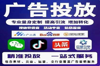 抖音信息流广告案例分析：短视频营销新思路